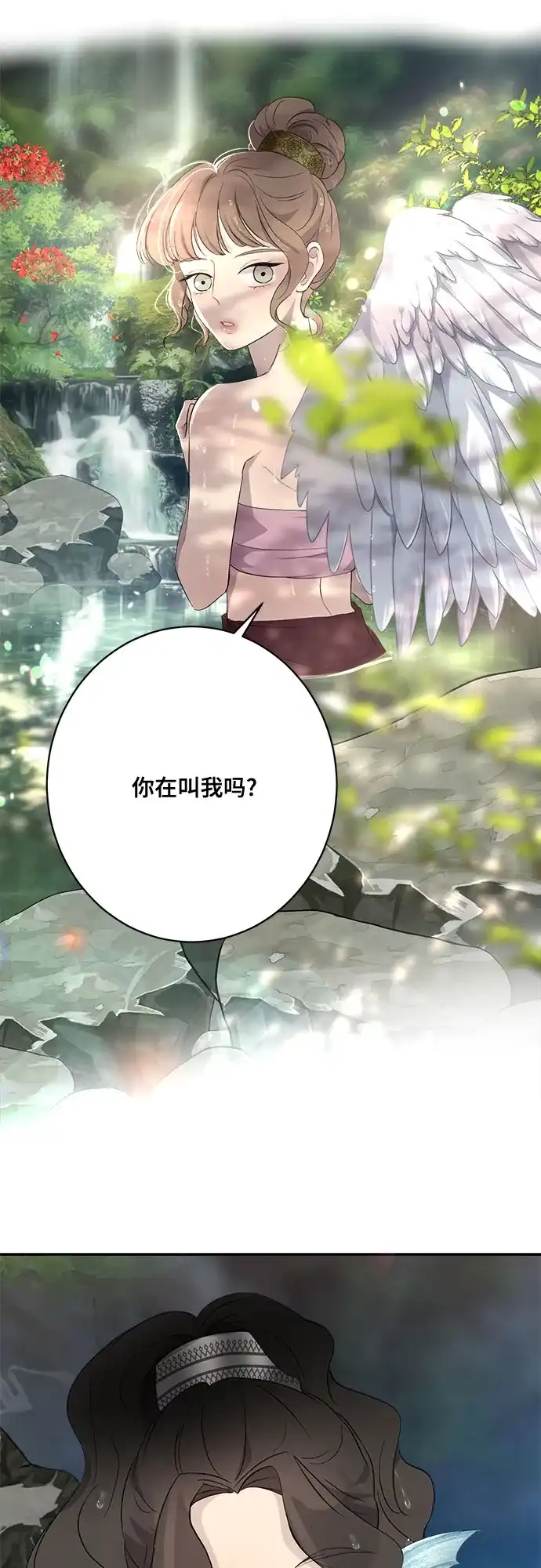 《亲爱的月亮》第7话 第37页