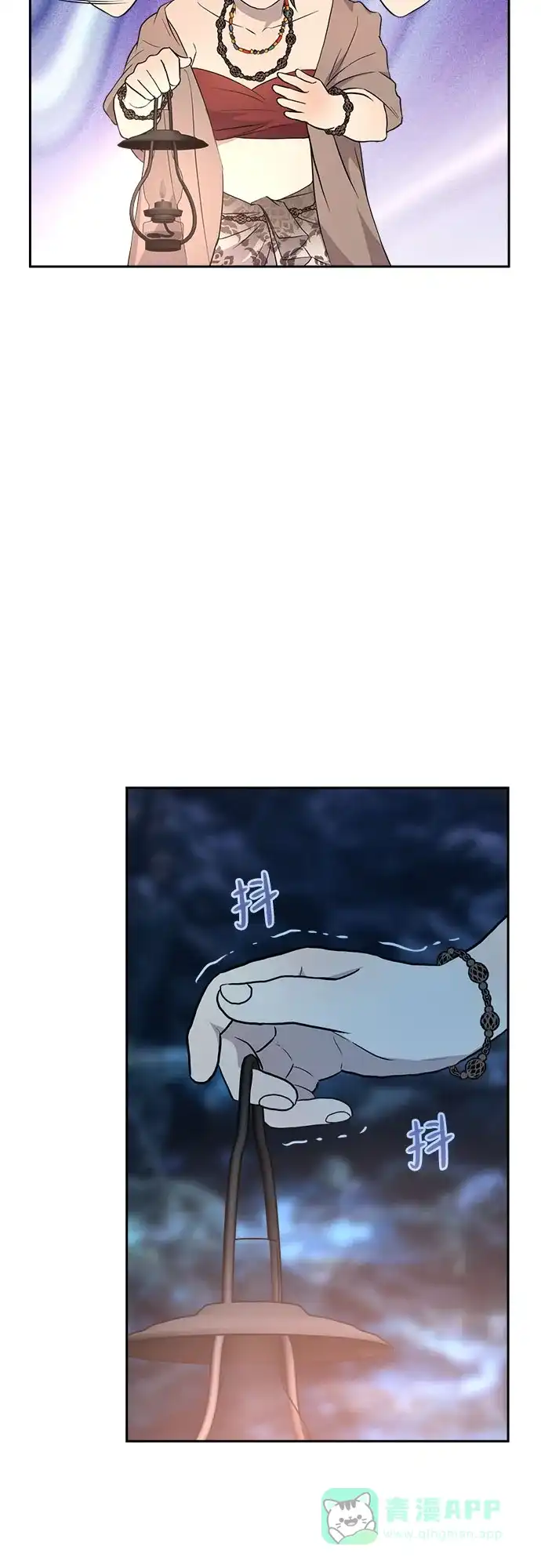 《亲爱的月亮》第7话 第51页