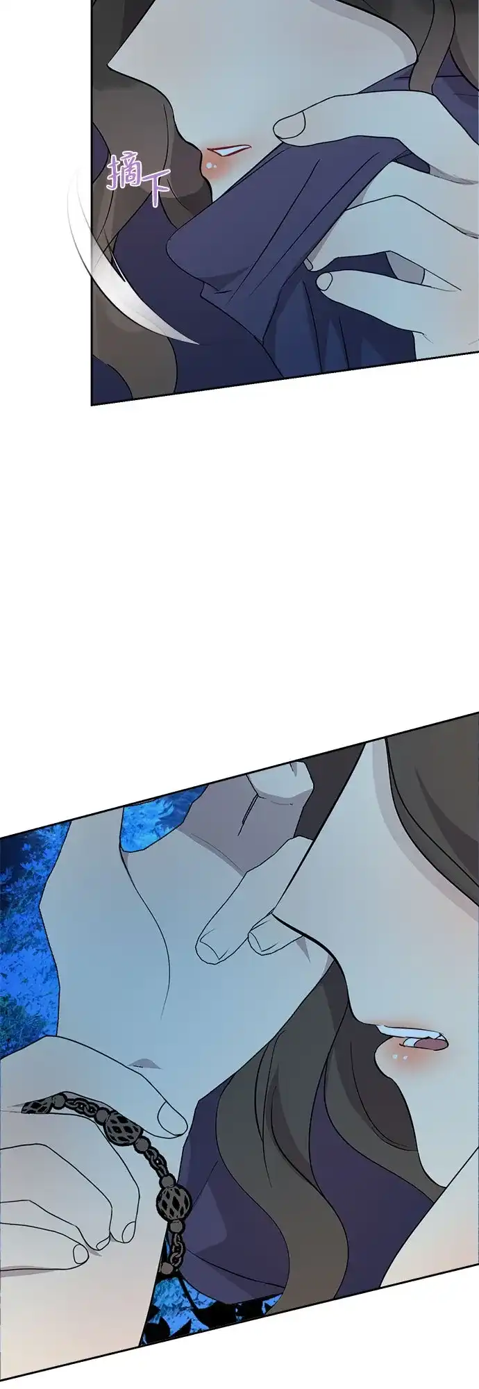 《亲爱的月亮》第8话 第14页