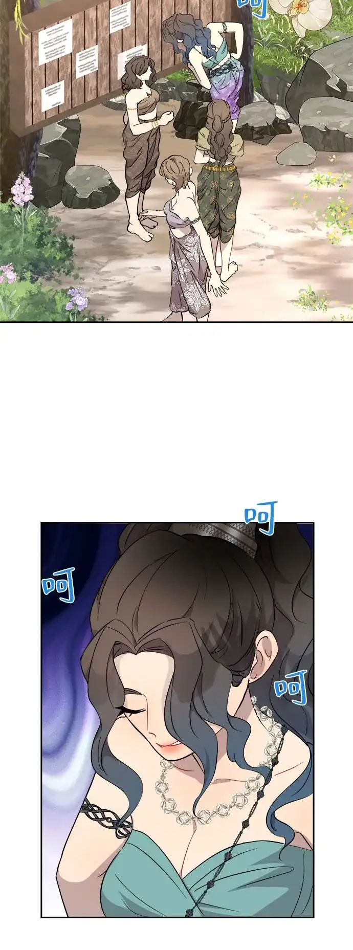 《亲爱的月亮》第8话 第38页