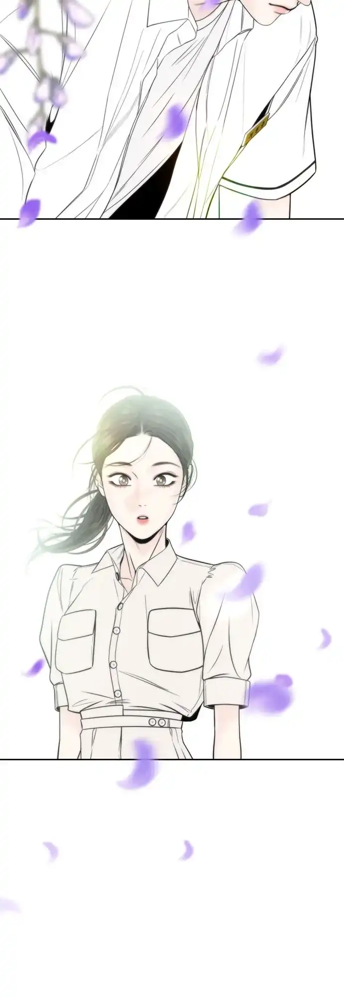 《请不要越界》第1话 第51页