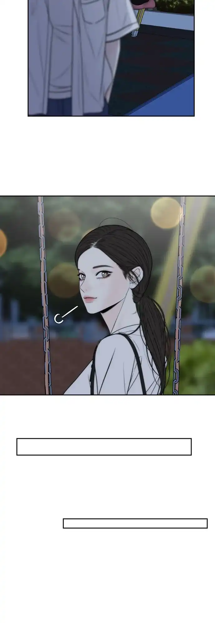 《请不要越界》第10话 第30页