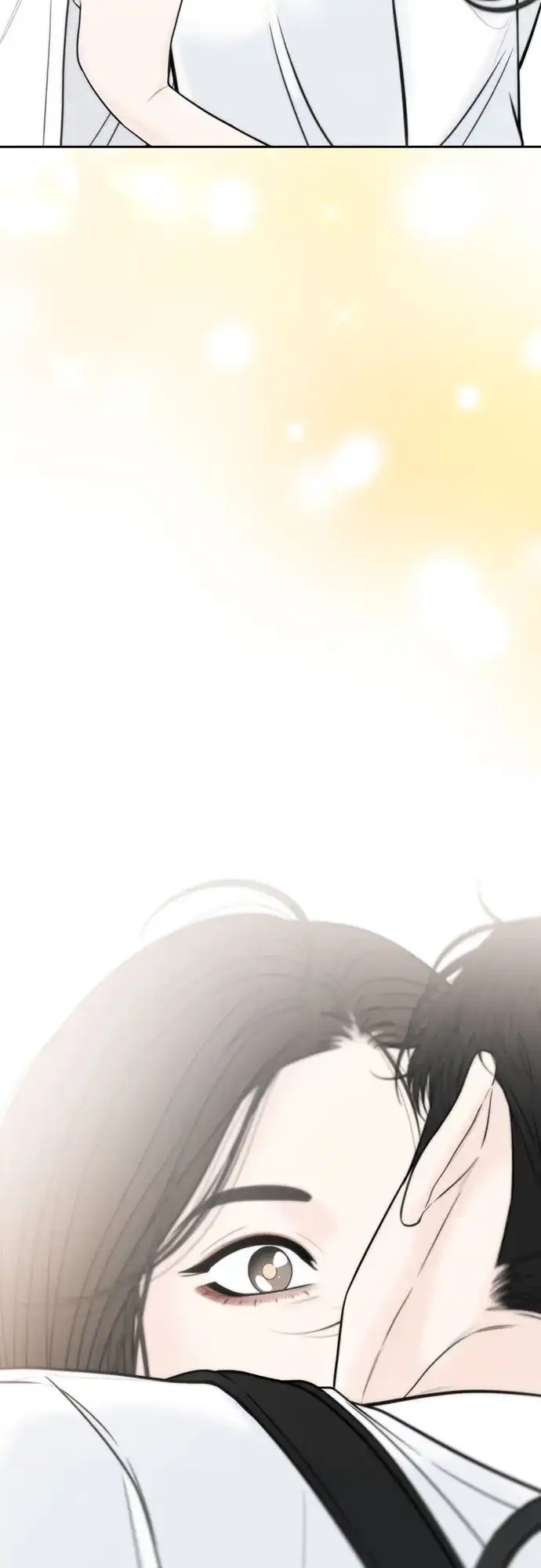 《请不要越界》第11话 第53页