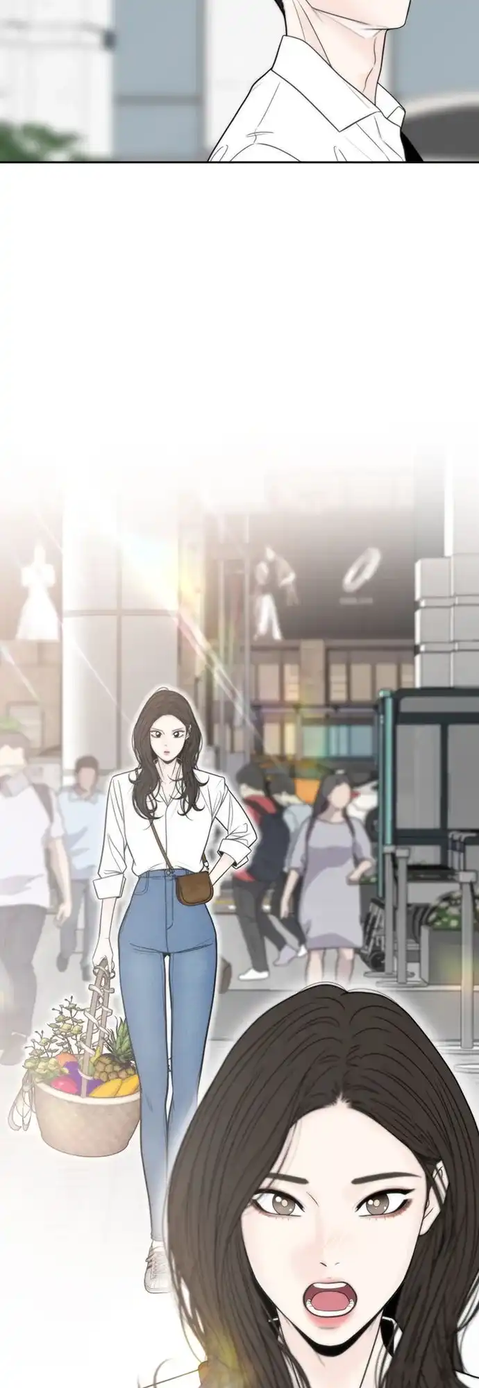 《请不要越界》第11话 第7页