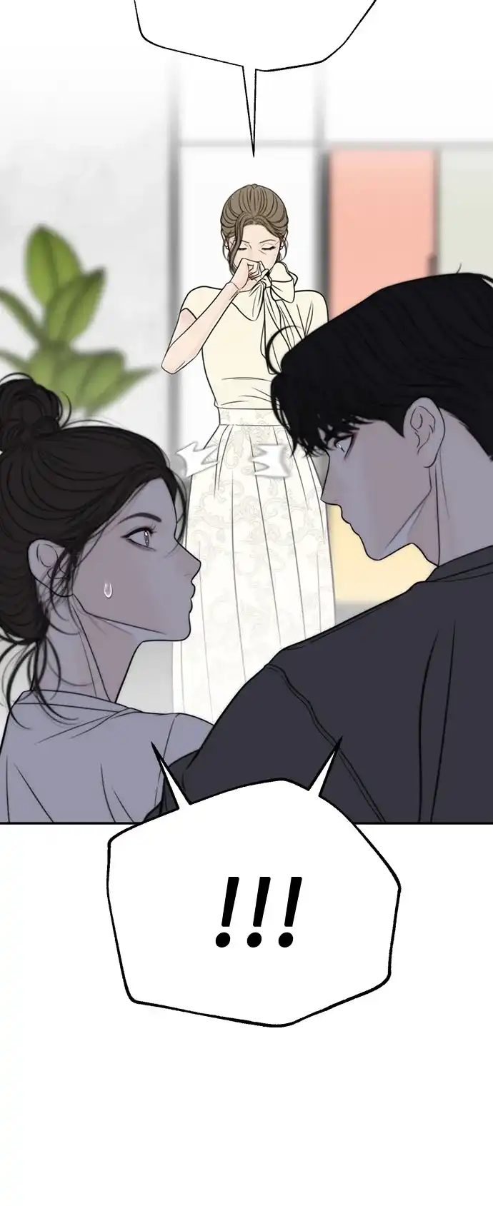 《请不要越界》第14话 第31页