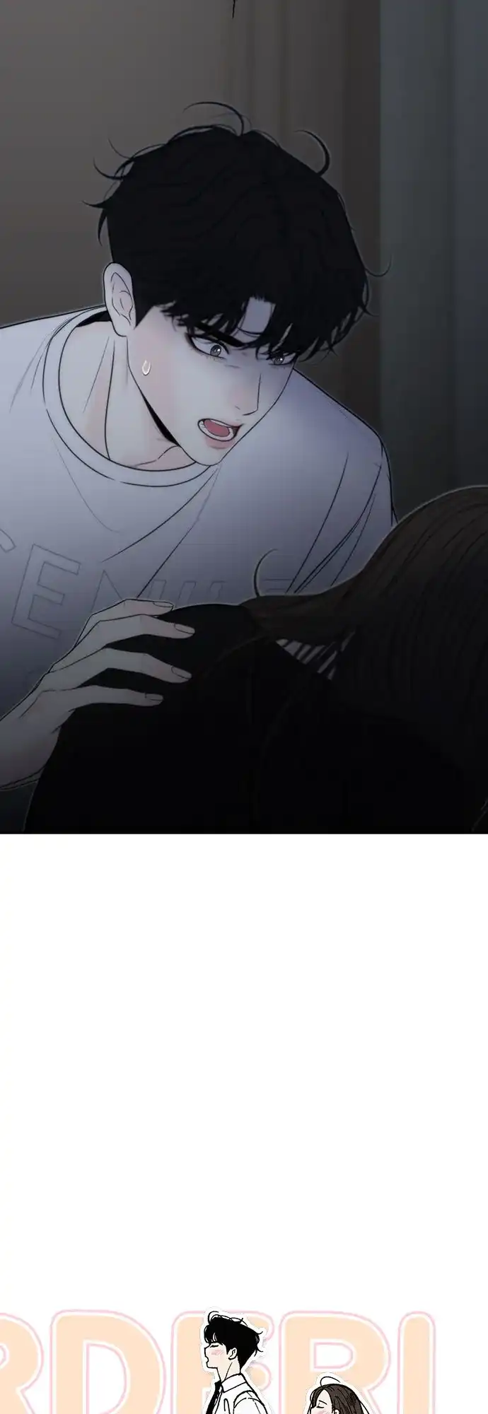 《请不要越界》第16话 第22页