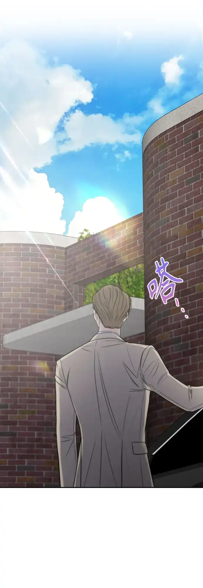 《请不要越界》第16话 第61页