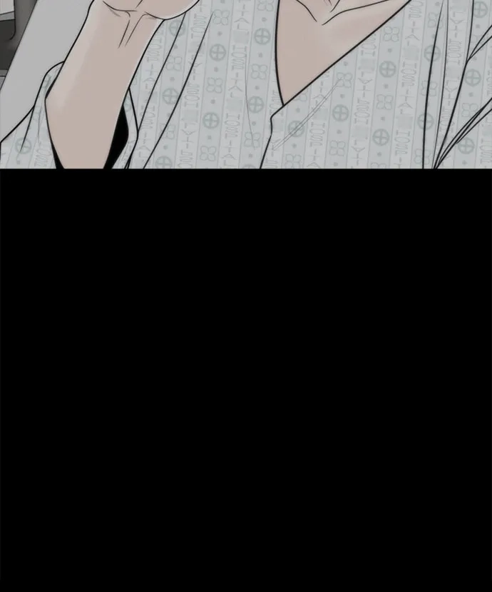 《请不要越界》第21话 第15页