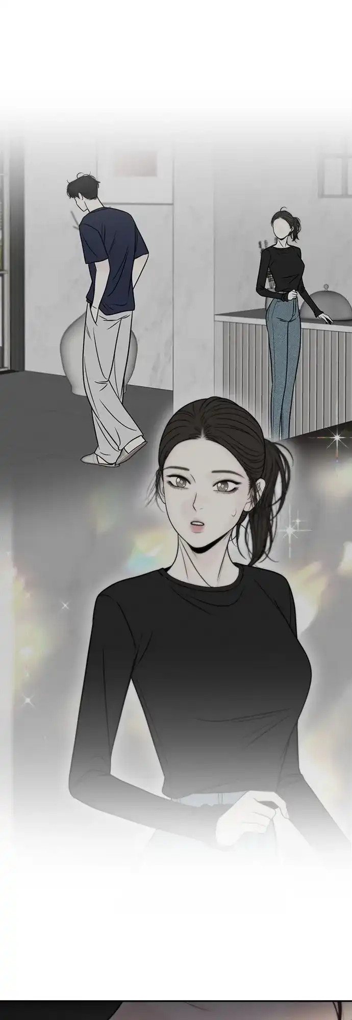 《请不要越界》第26话 第13页