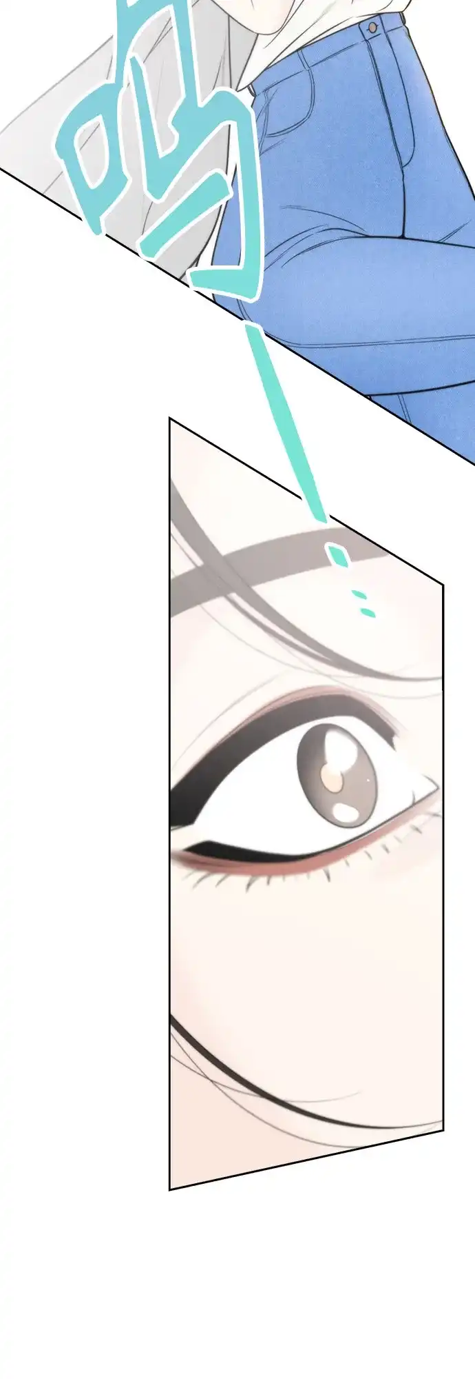 《请不要越界》第3话 第26页