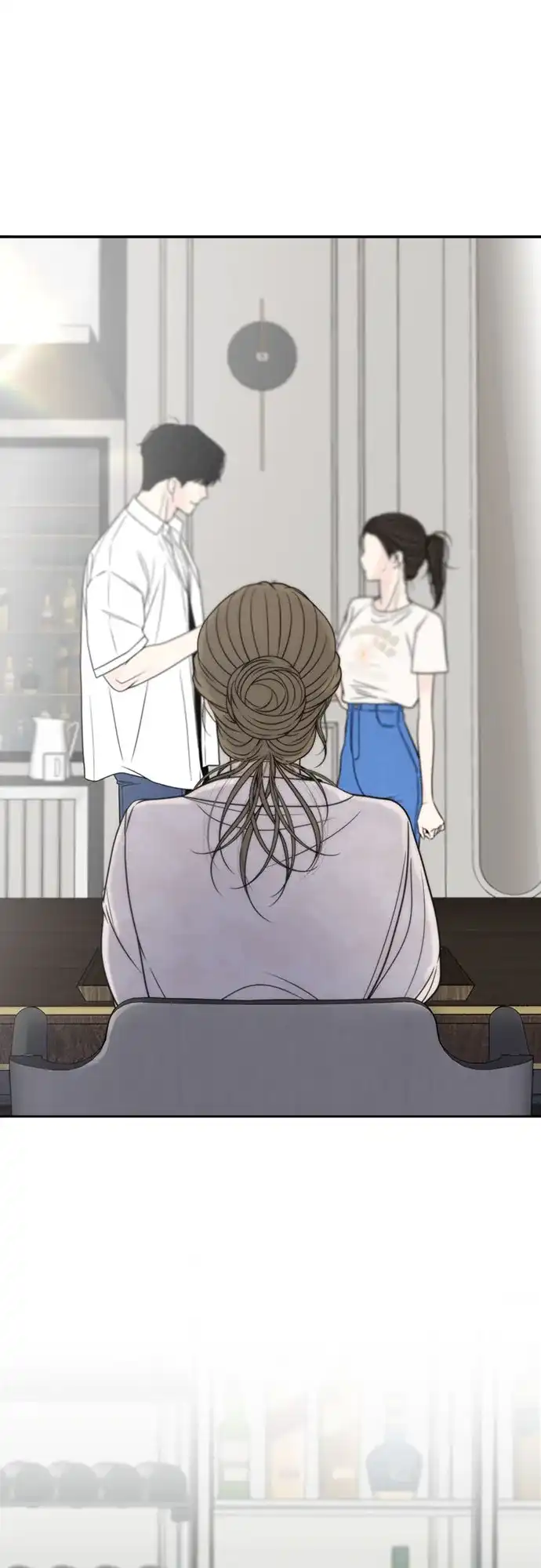 《请不要越界》第4话 第9页