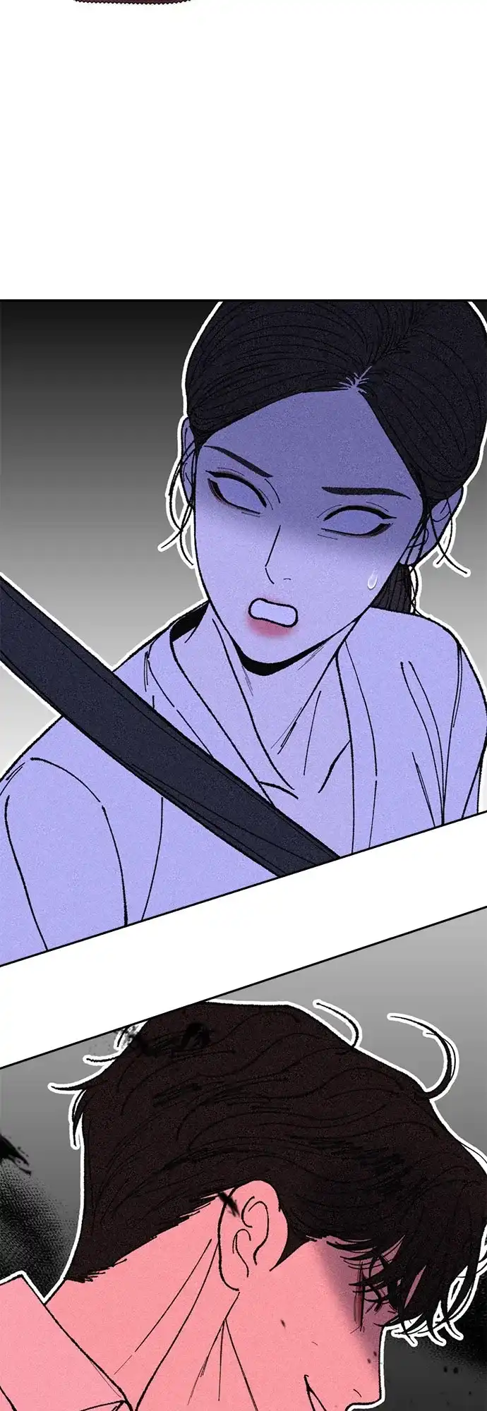 《请不要越界》第9话 第3页