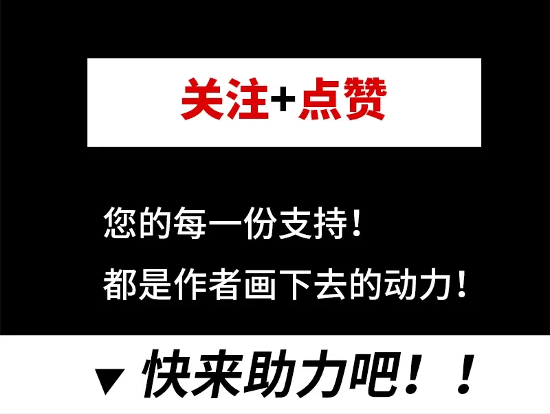 倾城狂妃 第9话 上古灵药 第72页