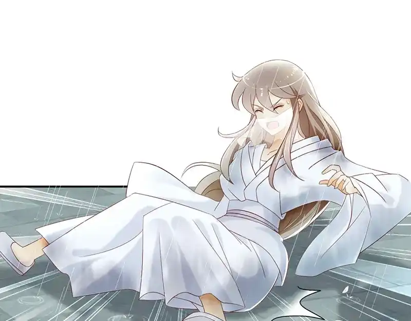 倾城狂妃 第9话 上古灵药 第54页