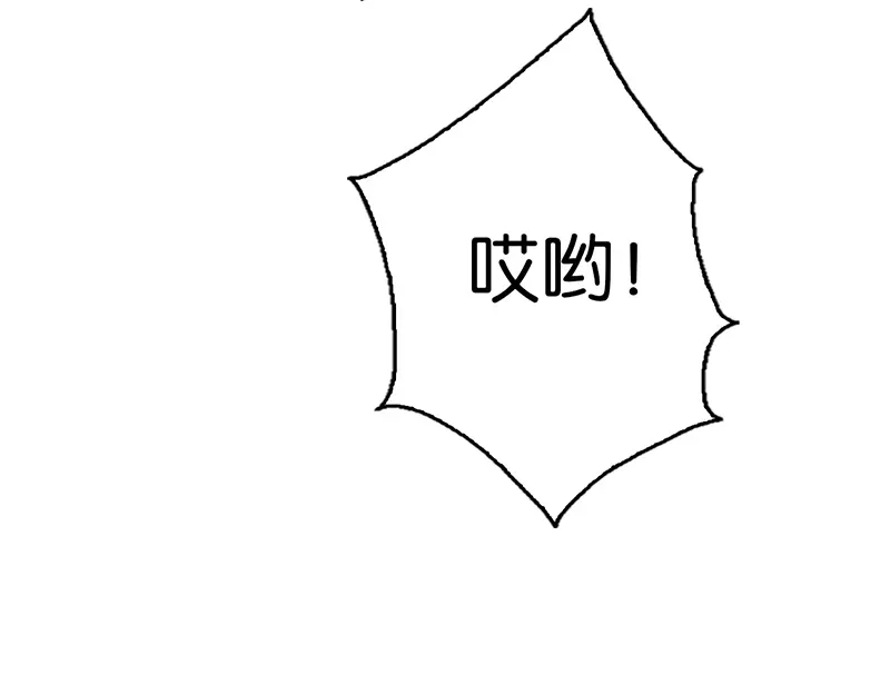 倾城狂妃 第9话 上古灵药 第52页