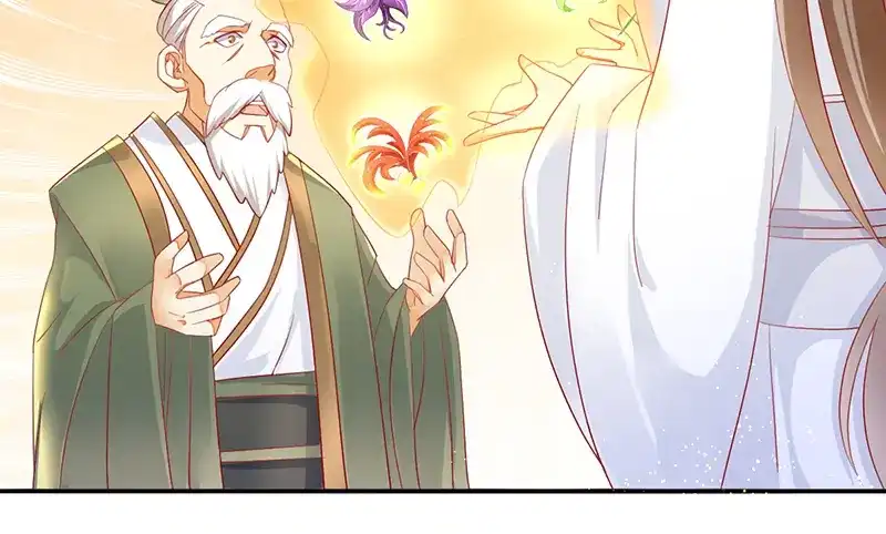 倾城狂妃 第9话 上古灵药 第25页