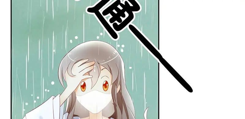 倾城狂妃 第9话 上古灵药 第57页