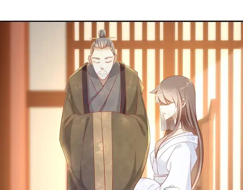 倾城狂妃 第9话 上古灵药 第19页