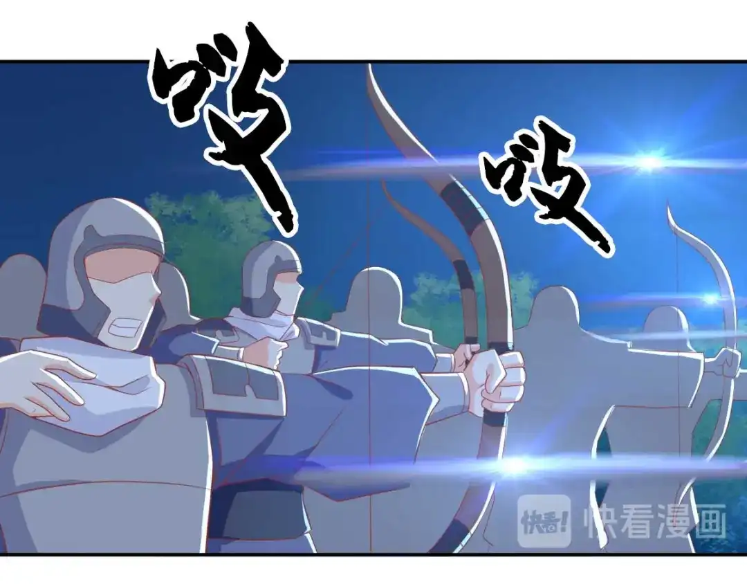 倾城狂妃 第97话 天罗魔罡 第101页
