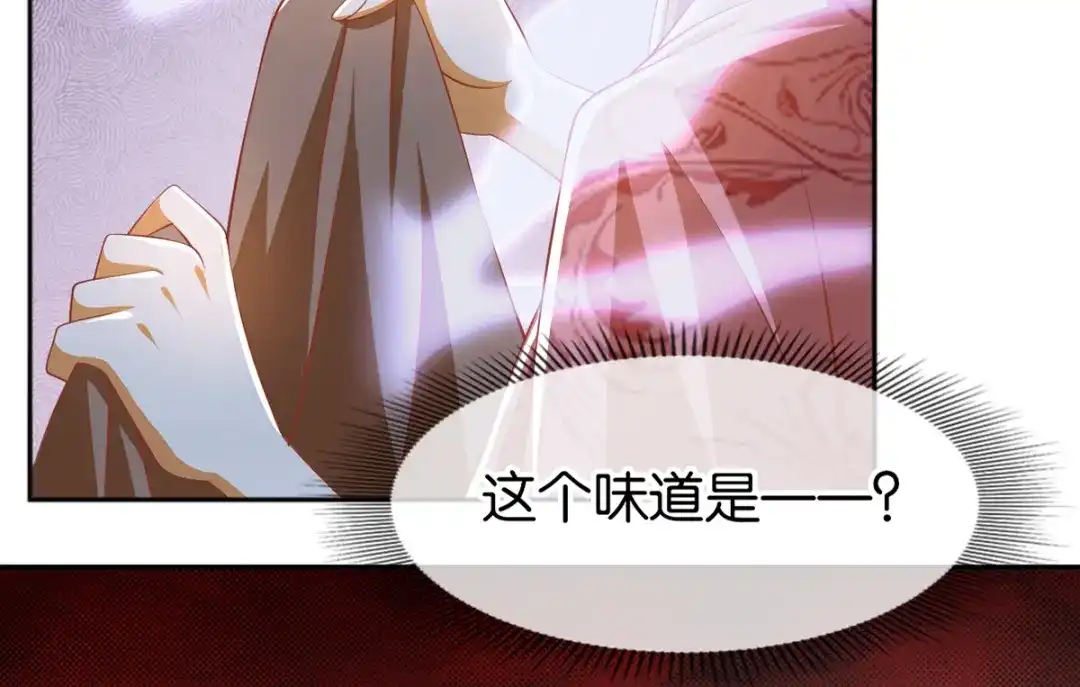 倾城狂妃 第98话 落入陷阱 第117页