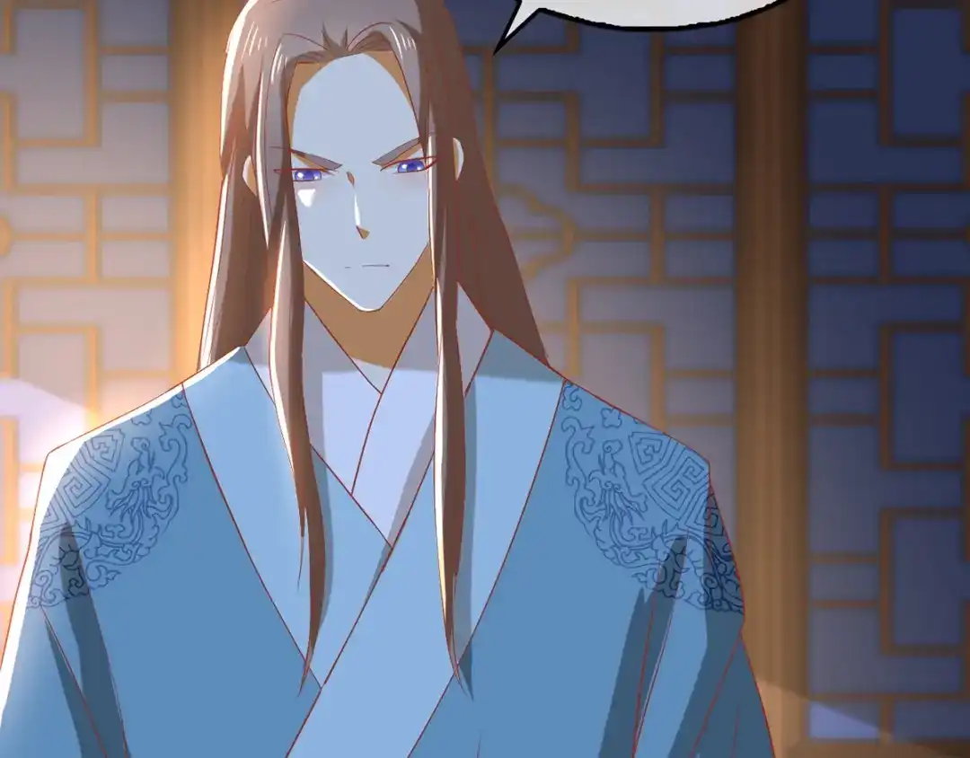 倾城狂妃 第98话 落入陷阱 第55页