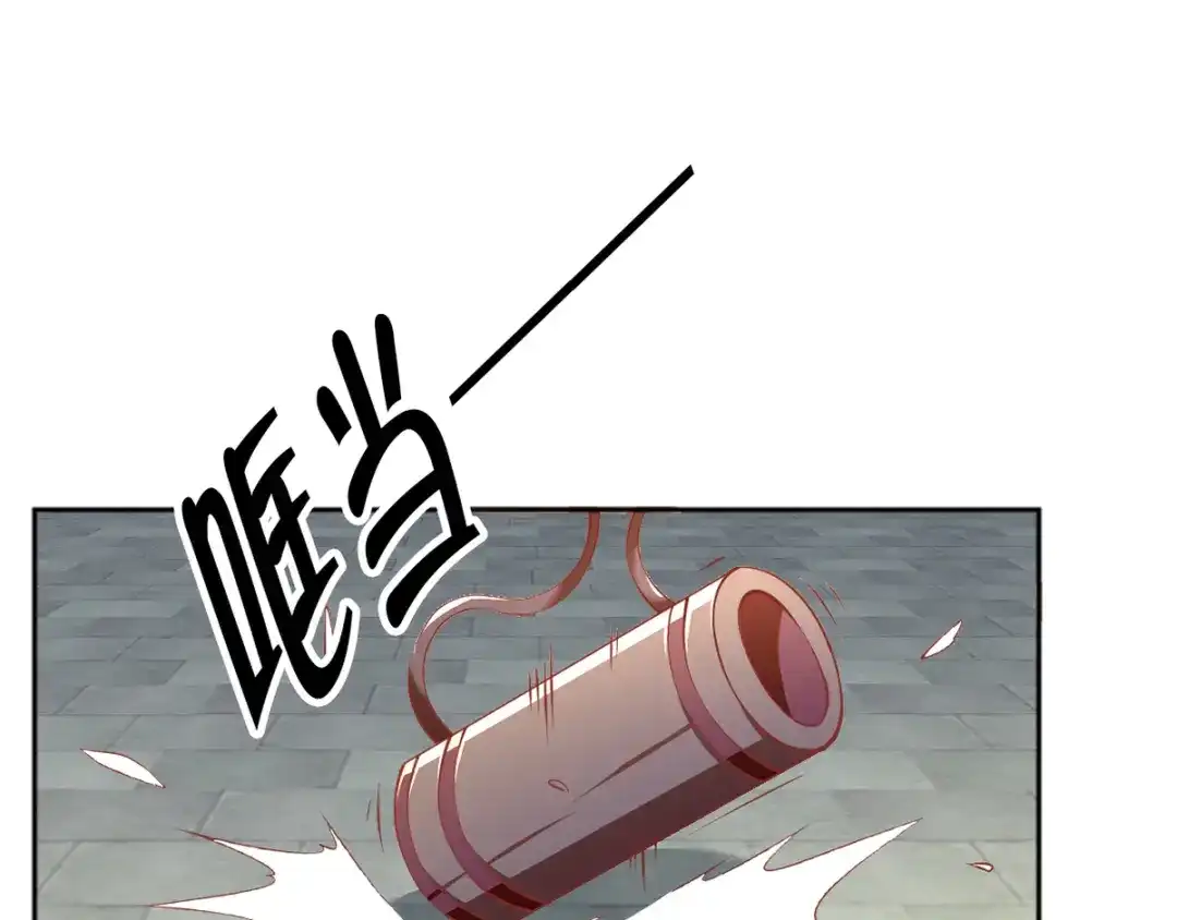 倾城狂妃 第98话 落入陷阱 第134页