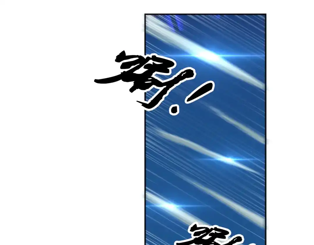 倾城狂妃 第98话 落入陷阱 第14页