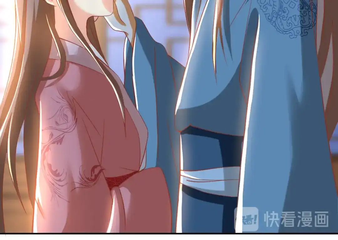 倾城狂妃 第98话 落入陷阱 第69页