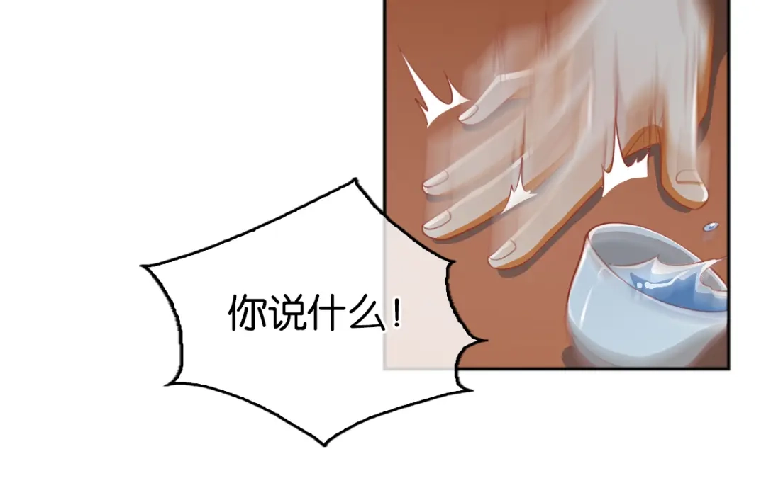 倾城狂妃 第99话 劫狱 第67页