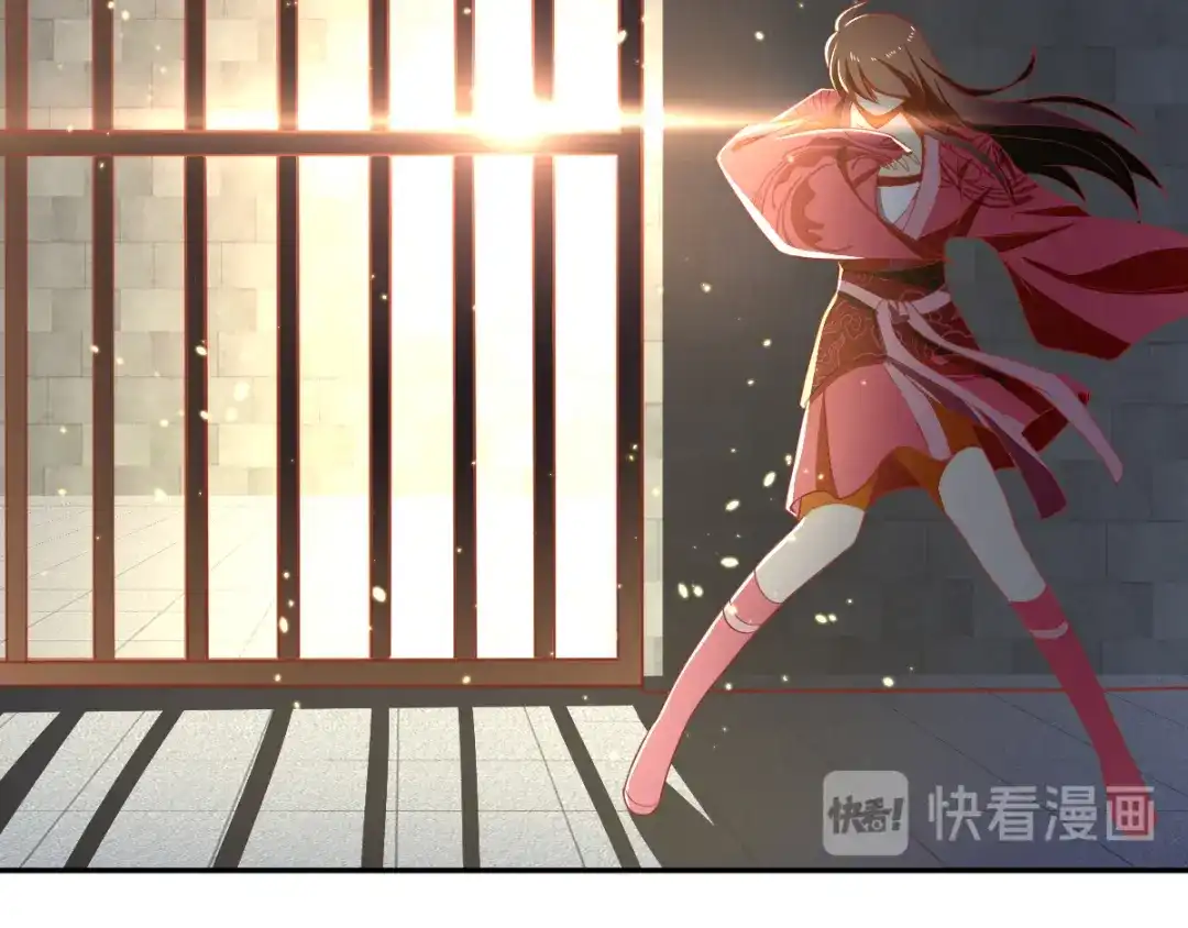 倾城狂妃 第99话 劫狱 第50页