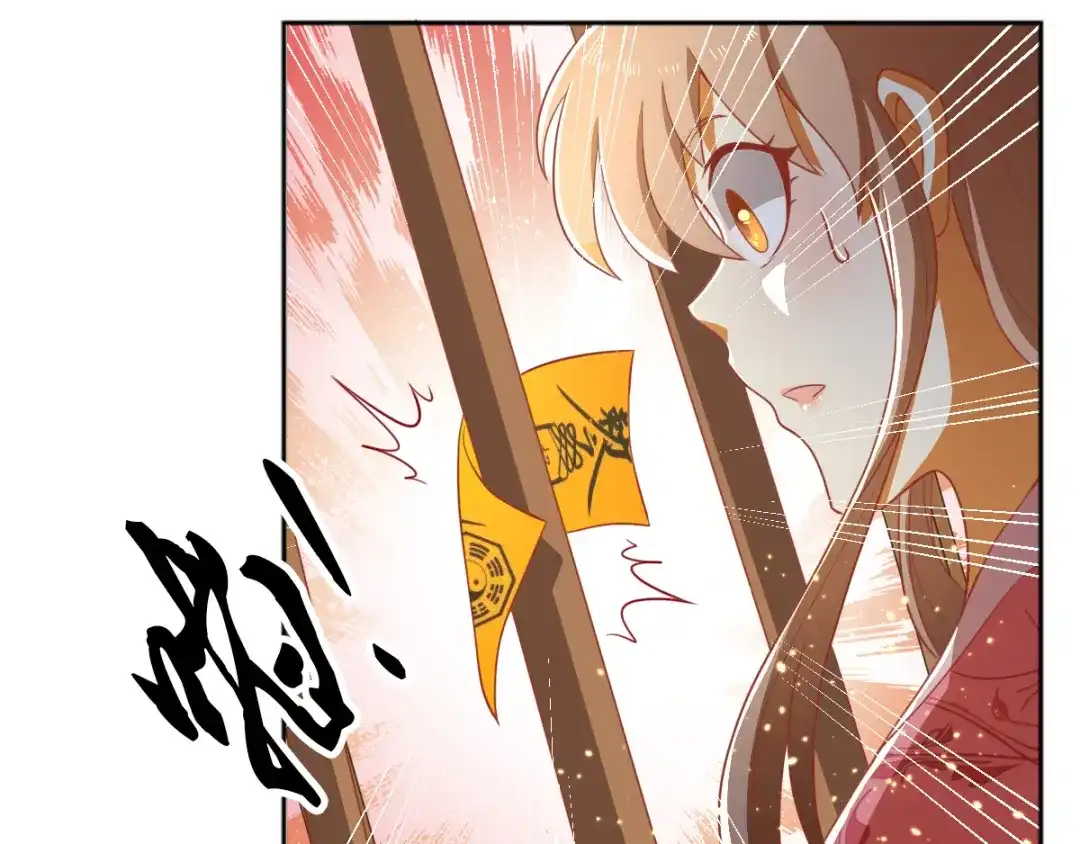 倾城狂妃 第99话 劫狱 第55页