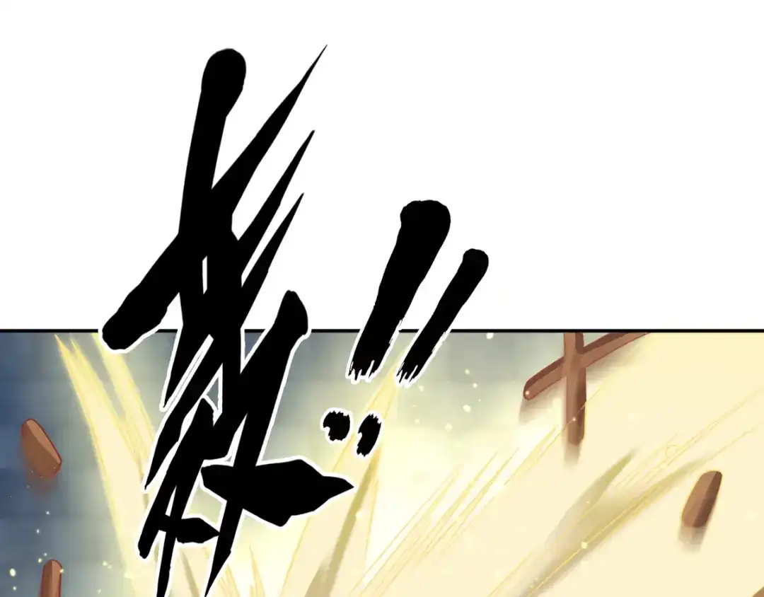 倾城狂妃 第99话 劫狱 第58页