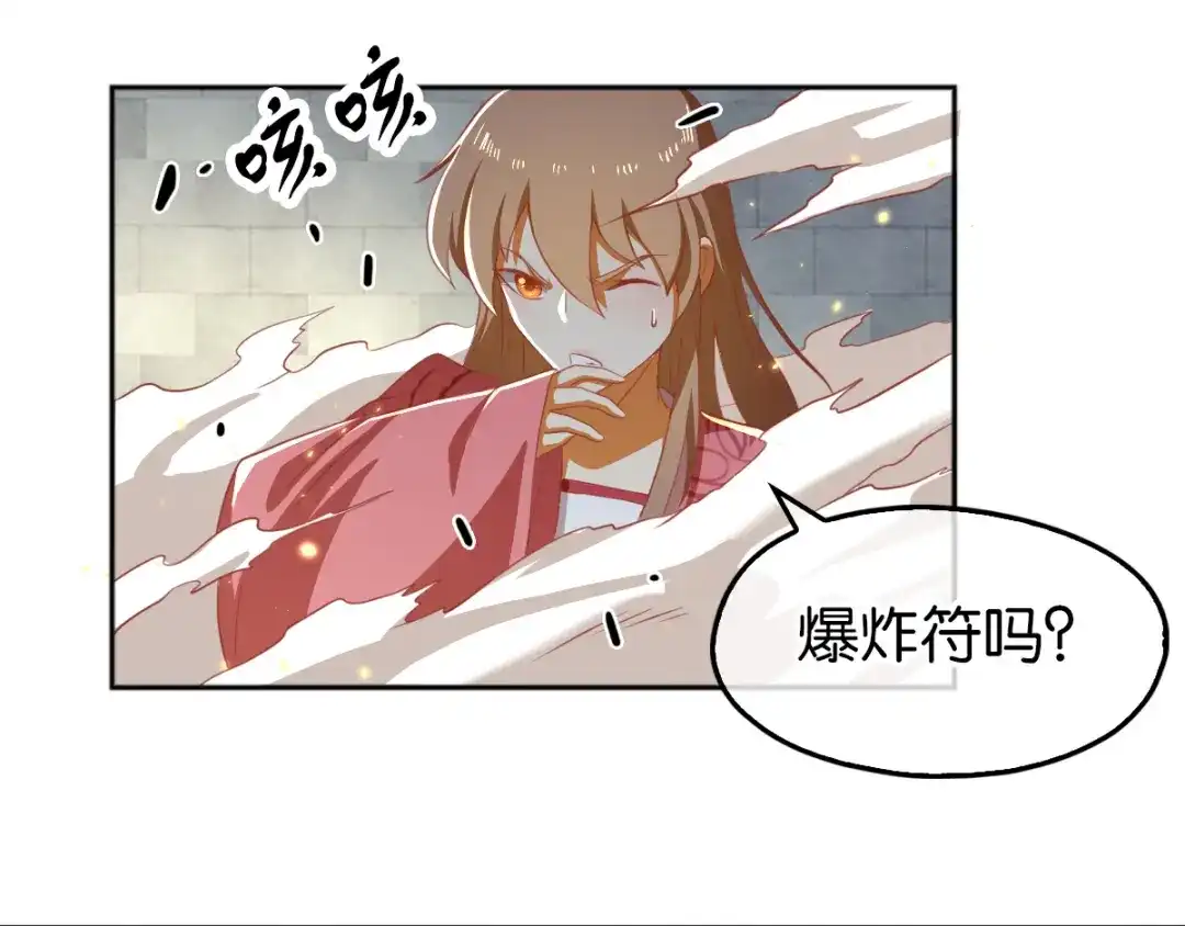 倾城狂妃 第99话 劫狱 第60页