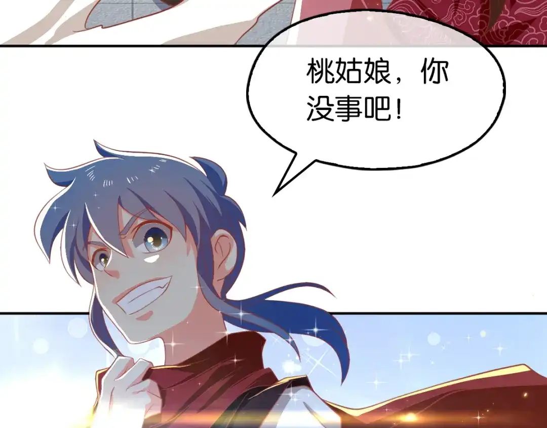 倾城狂妃 第99话 劫狱 第63页