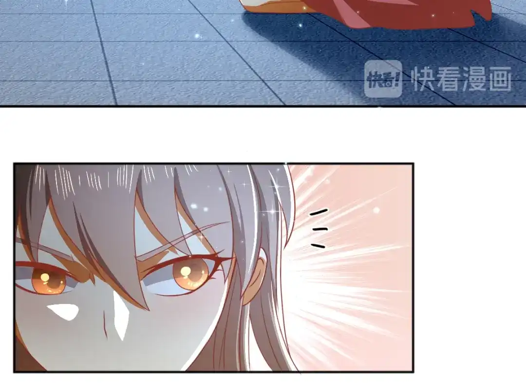 倾城狂妃 第99话 劫狱 第36页