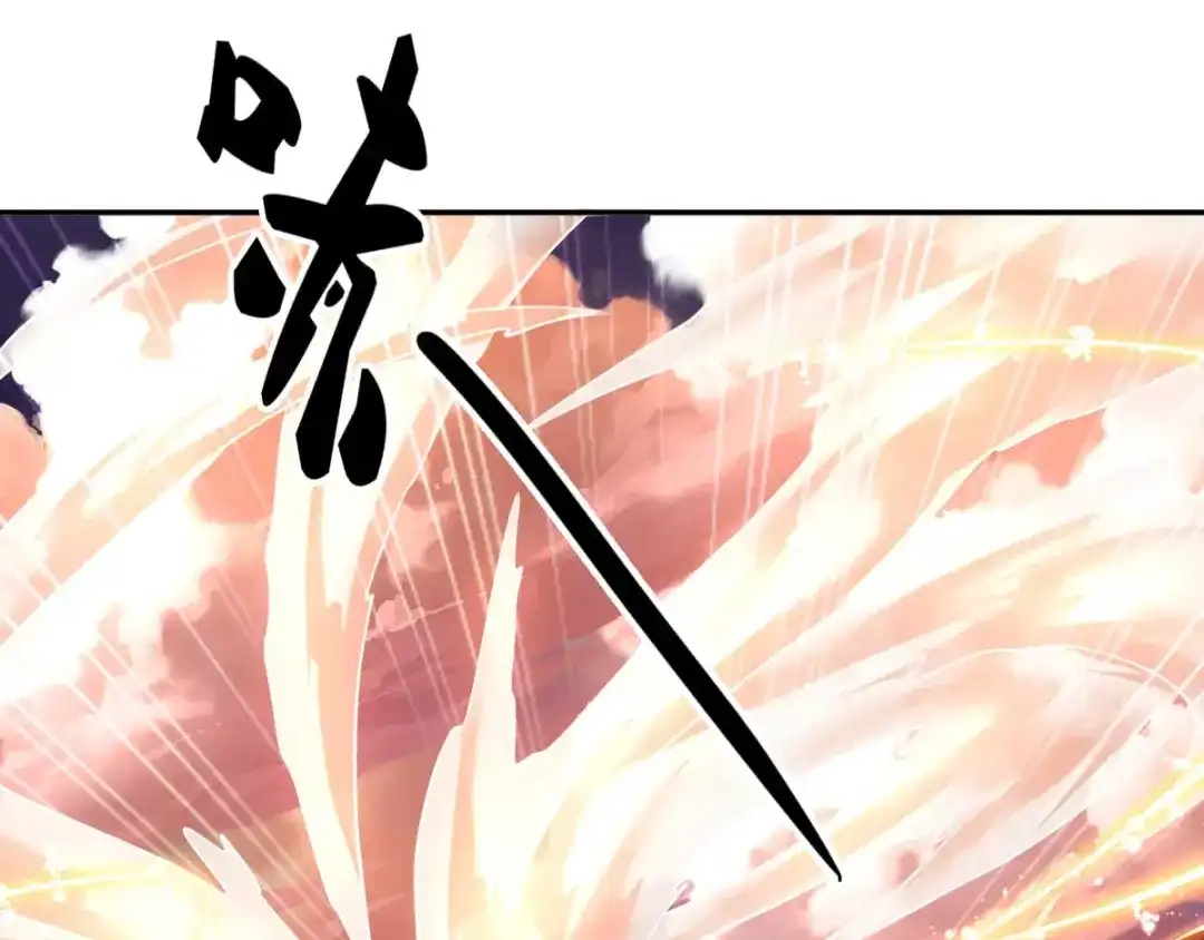 倾城狂妃 第100话 到达万里云海 第71页
