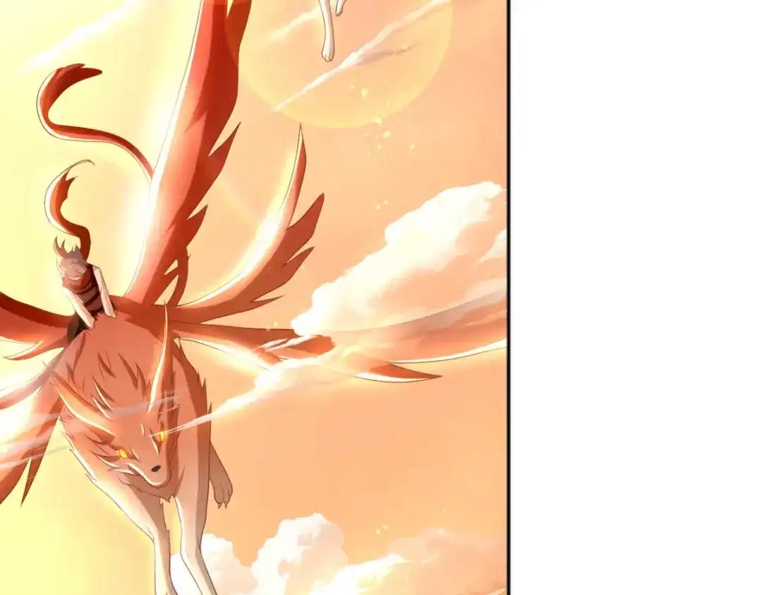 倾城狂妃 第100话 到达万里云海 第44页