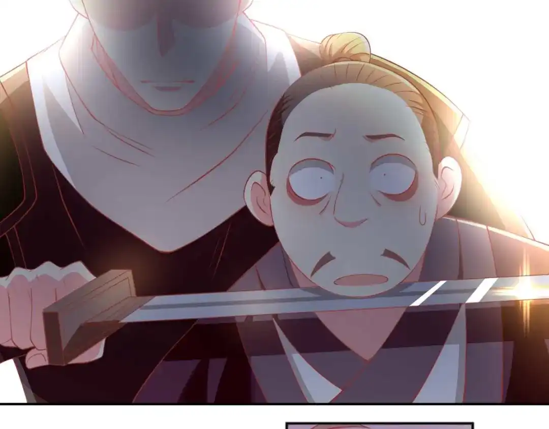 倾城狂妃 第101话 月华的决心 第101页