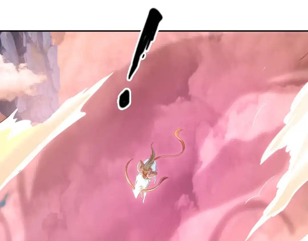 倾城狂妃 第101话 月华的决心 第44页