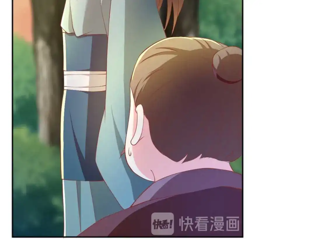 倾城狂妃 第101话 月华的决心 第98页