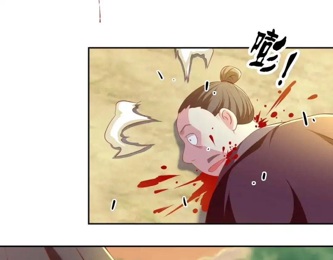 倾城狂妃 第101话 月华的决心 第104页
