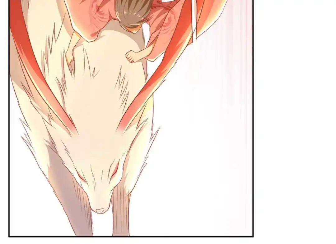 倾城狂妃 第101话 月华的决心 第11页