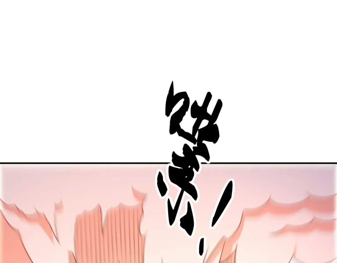 倾城狂妃 第101话 月华的决心 第17页