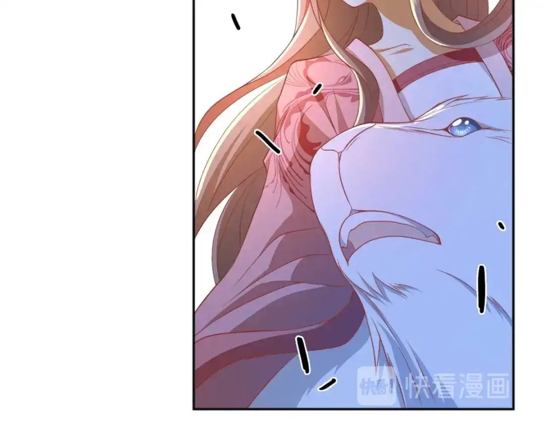 倾城狂妃 第101话 月华的决心 第49页