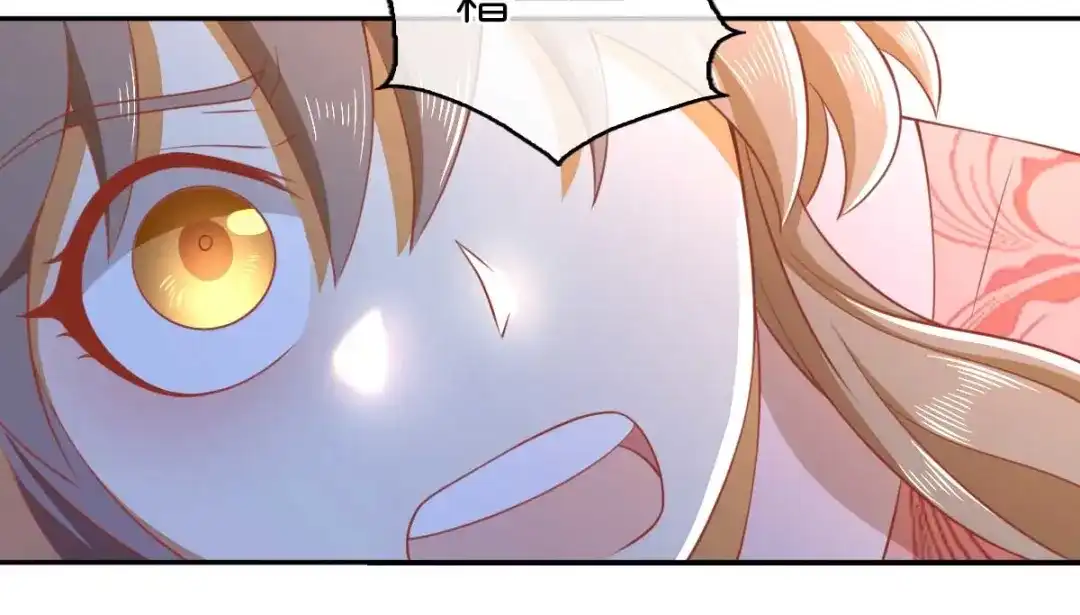 倾城狂妃 第101话 月华的决心 第56页