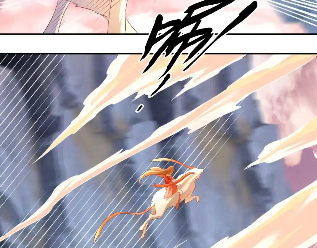 倾城狂妃 第101话 月华的决心 第39页