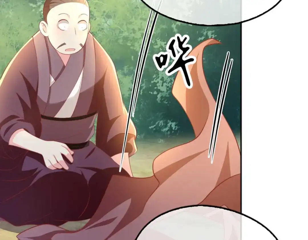 倾城狂妃 第101话 月华的决心 第83页
