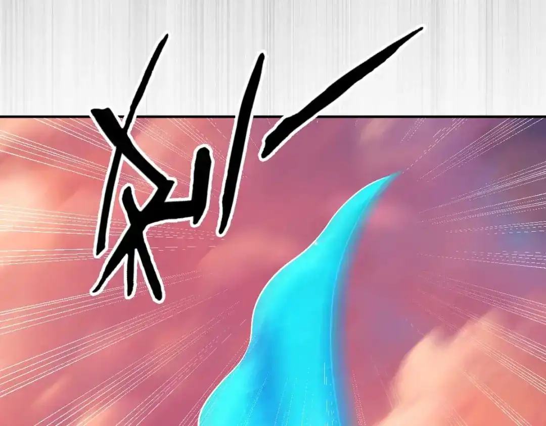 倾城狂妃 第102话 救出国后 第22页