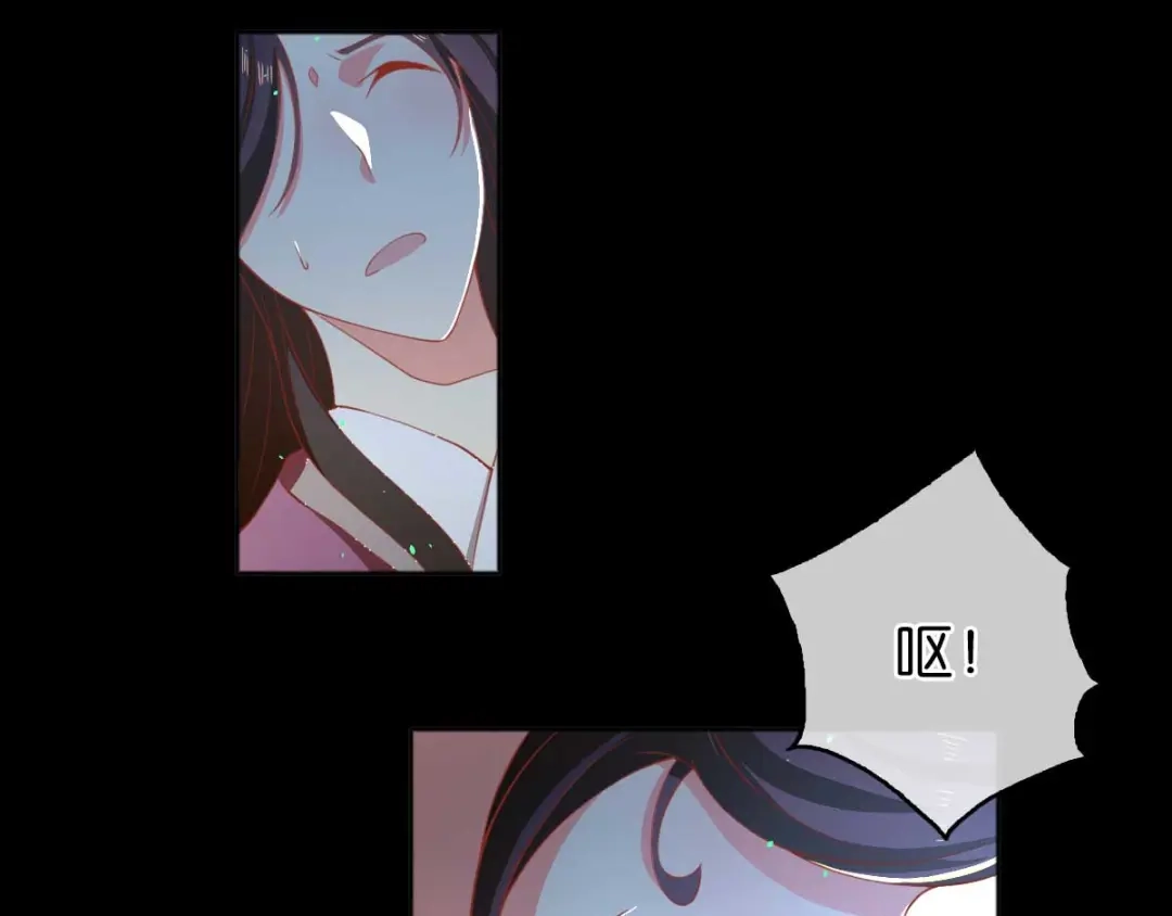 倾城狂妃 第102话 救出国后 第97页