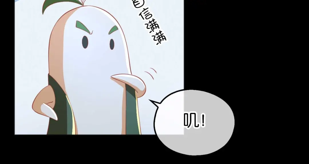 倾城狂妃 第102话 救出国后 第94页